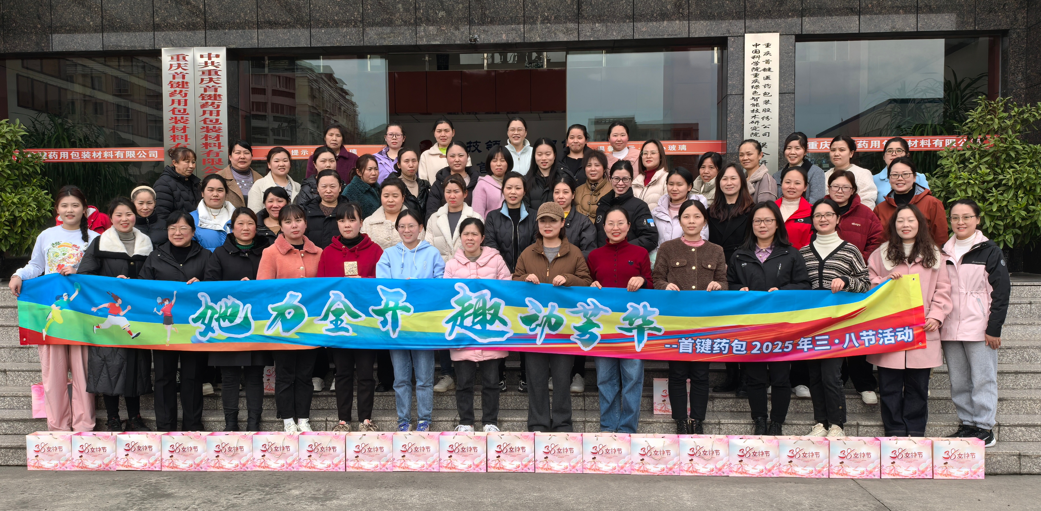 微信图片_20250313093551