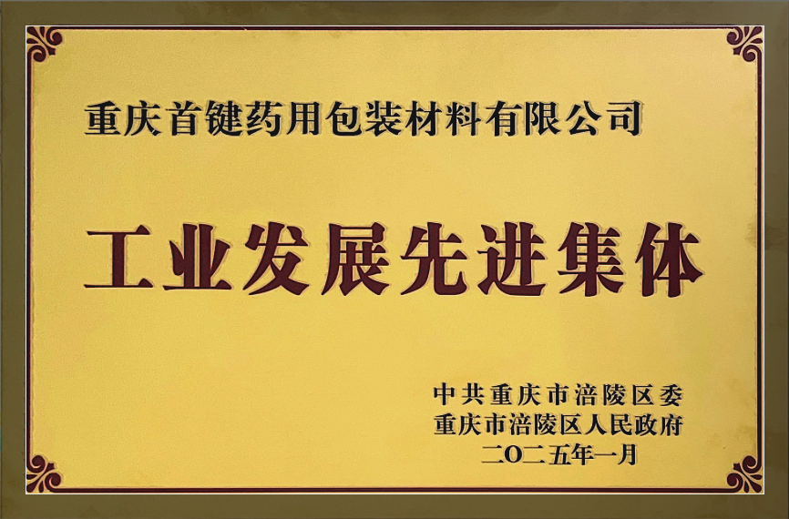 微信图片_20250508152945_副本